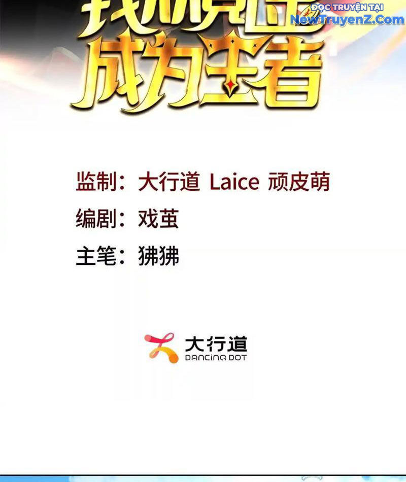 Ta Thành Vương Giả Từ Khắc Kim Chapter 21 - Trang 4