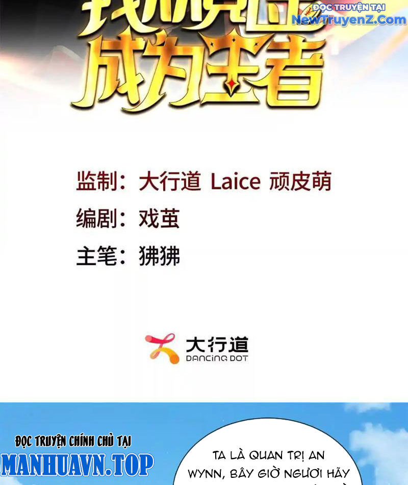 Ta Thành Vương Giả Từ Khắc Kim Chapter 22 - Trang 4
