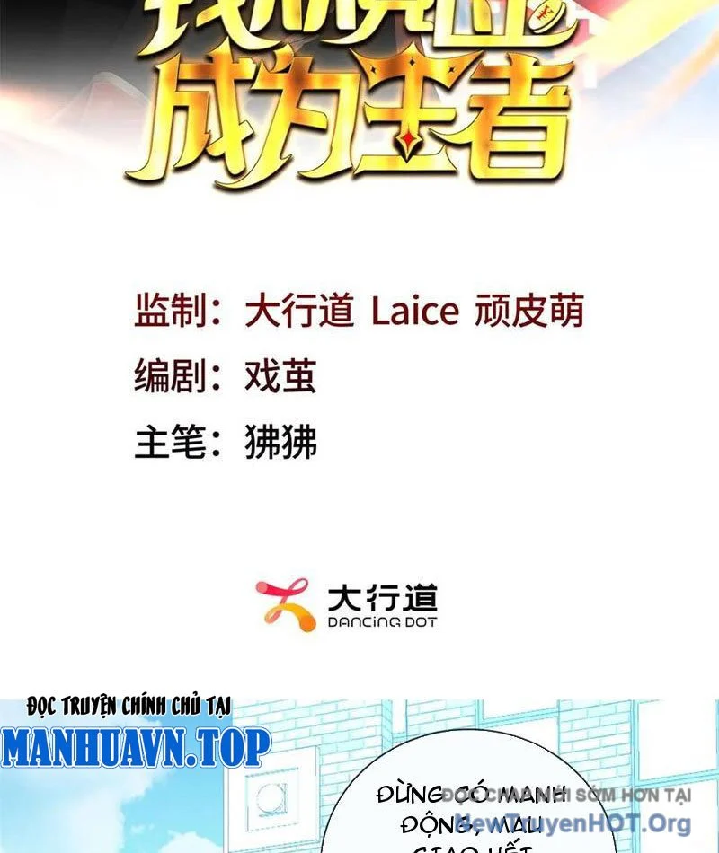 Ta Thành Vương Giả Từ Khắc Kim Chapter 34 - Trang 2