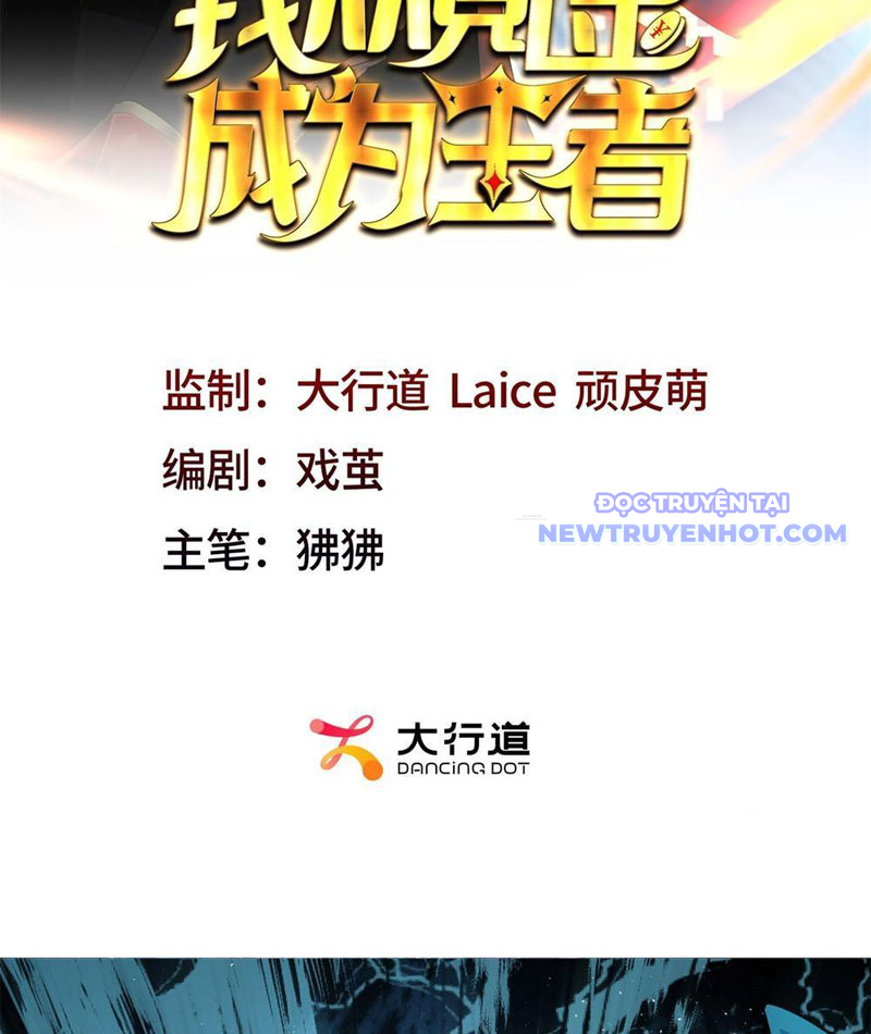 Ta Thành Vương Giả Từ Khắc Kim Chapter 4 - Trang 4