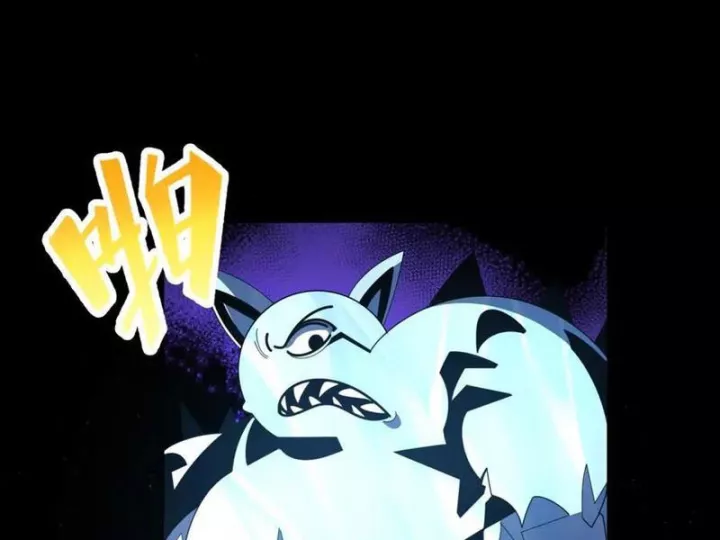 Ta Thành Vương Giả Từ Khắc Kim Chapter 41 - Trang 2