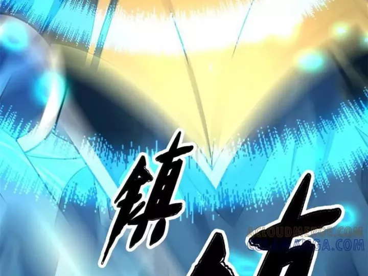 Ta Thành Vương Giả Từ Khắc Kim Chapter 43 - Trang 2