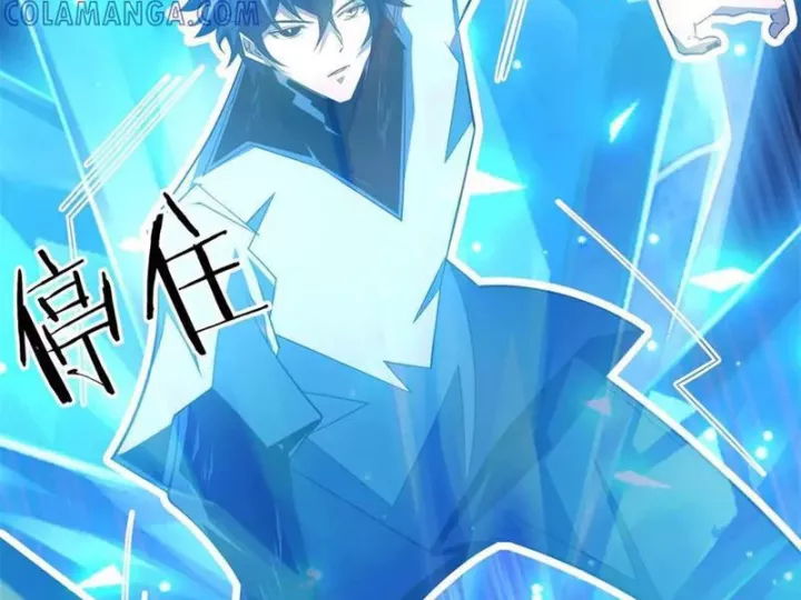 Ta Thành Vương Giả Từ Khắc Kim Chapter 43 - Trang 2
