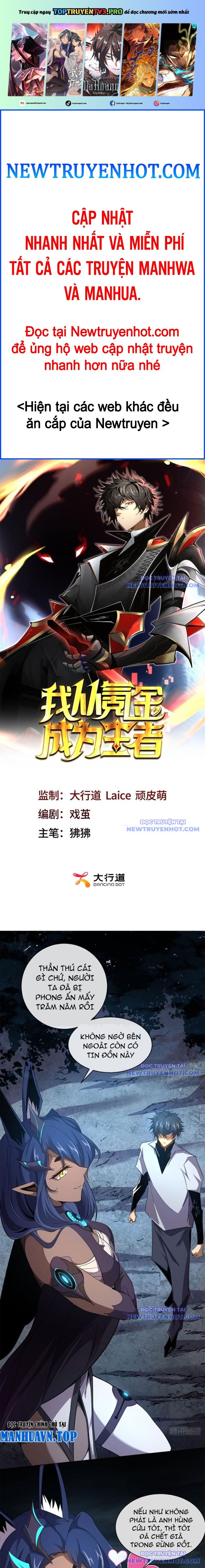 Ta Thành Vương Giả Từ Khắc Kim Chapter 5 - Trang 4
