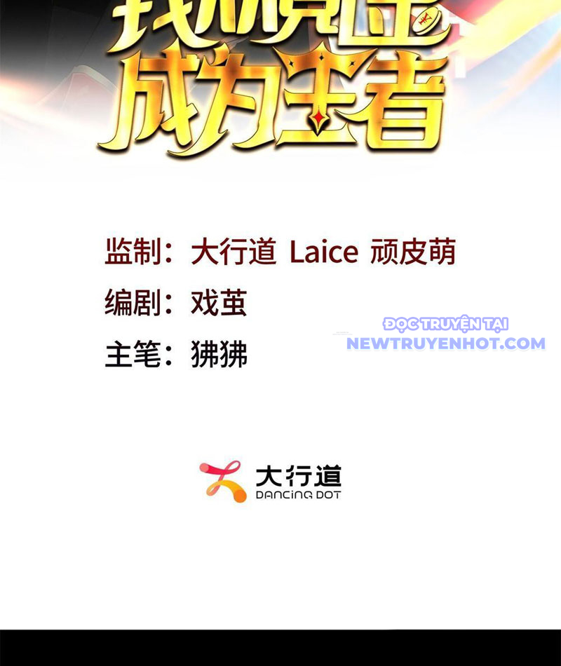 Ta Thành Vương Giả Từ Khắc Kim Chapter 7 - Trang 4