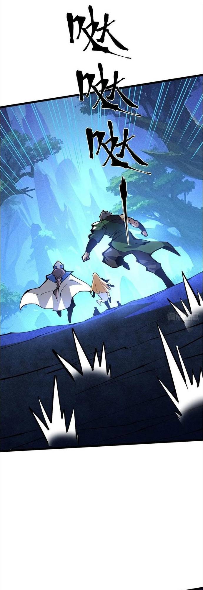 Ta Thật Không Muốn Học Cấm Chú Chapter 127 - Trang 2