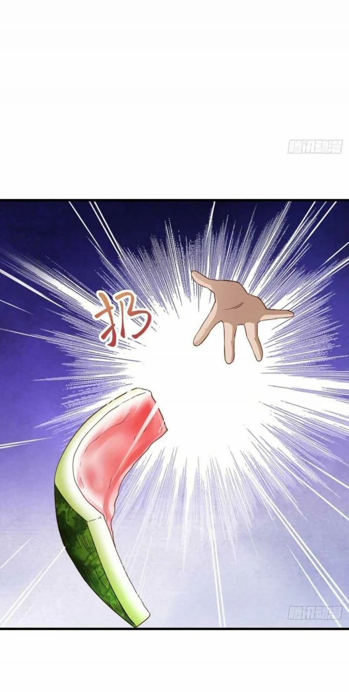 Ta Thuần Phục Bạo Quân Chapter 14 - Trang 2