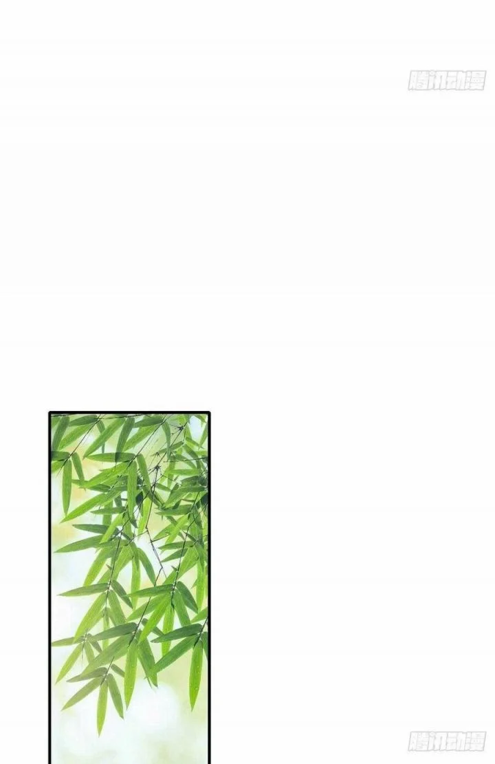 Ta Thuần Phục Bạo Quân Chapter 17 - Trang 2
