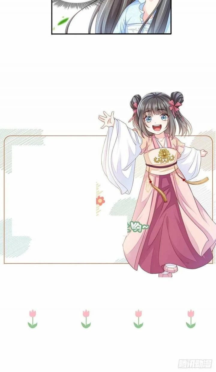 Ta Thuần Phục Bạo Quân Chapter 17 - Trang 2