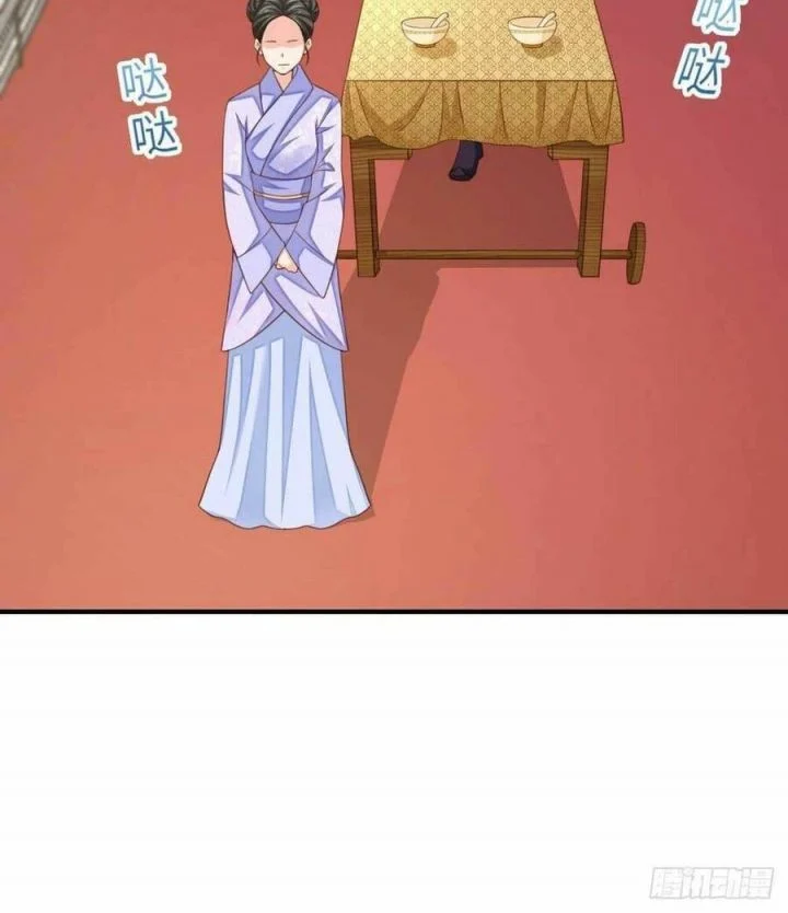 Ta Thuần Phục Bạo Quân Chapter 18 - Trang 2