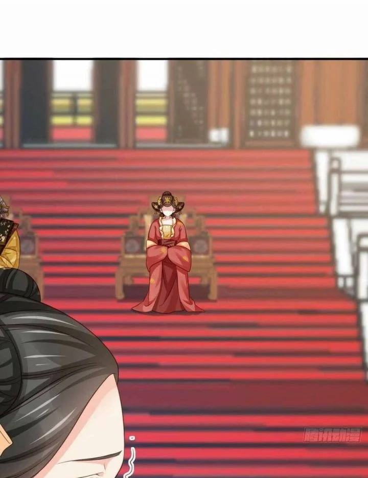 Ta Thuần Phục Bạo Quân Chapter 18 - Trang 2