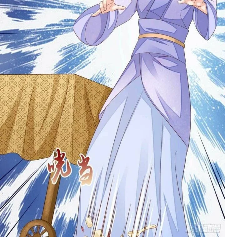 Ta Thuần Phục Bạo Quân Chapter 18 - Trang 2