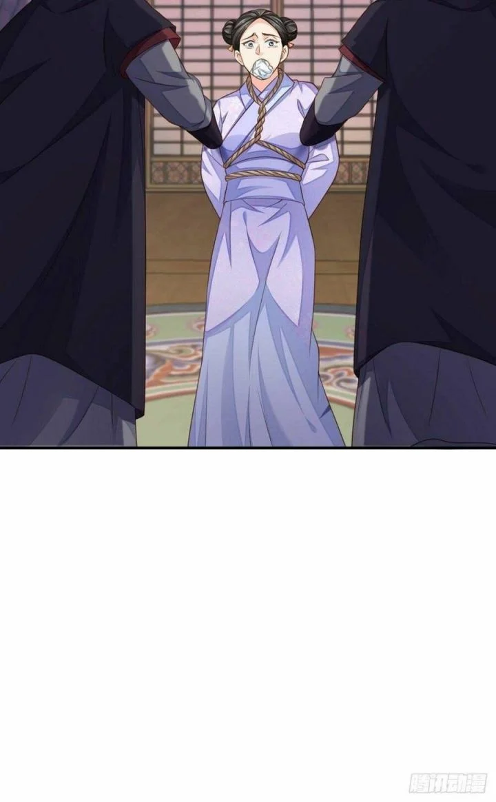 Ta Thuần Phục Bạo Quân Chapter 20 - Trang 2