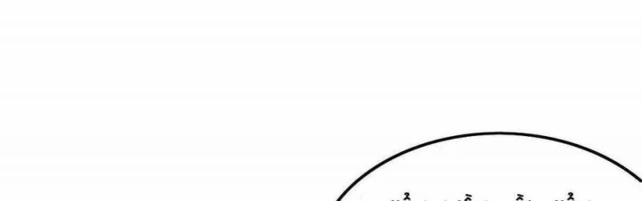 Ta Thuần Phục Bạo Quân Chapter 20 - Trang 2