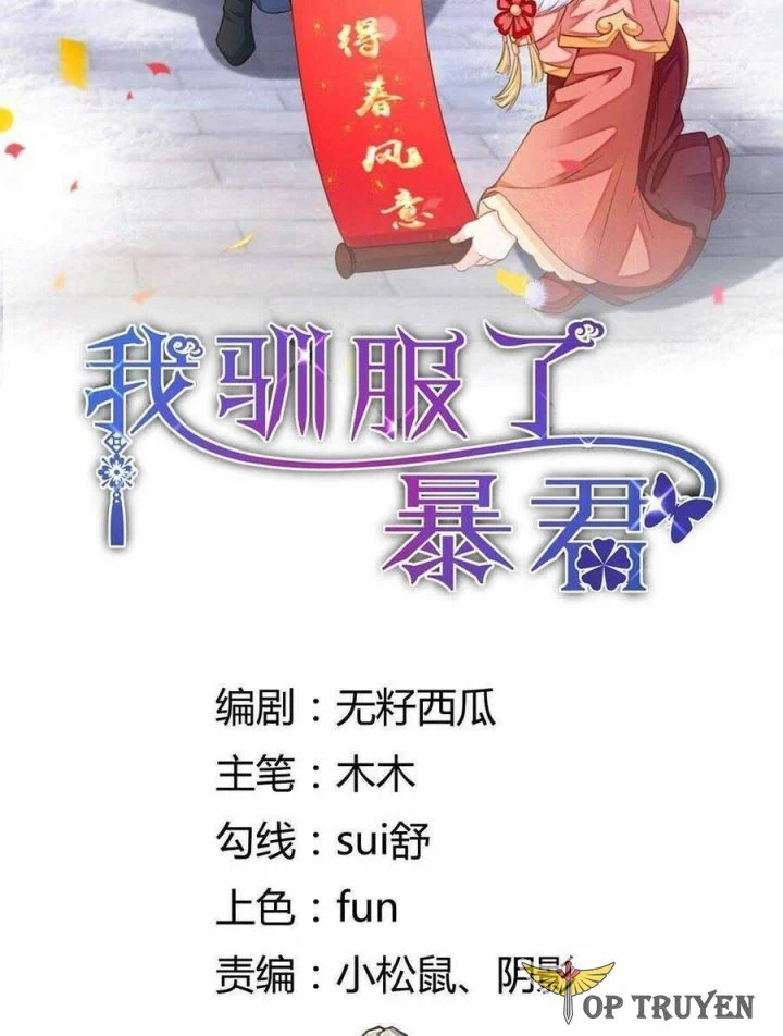 Ta Thuần Phục Bạo Quân Chapter 21 2