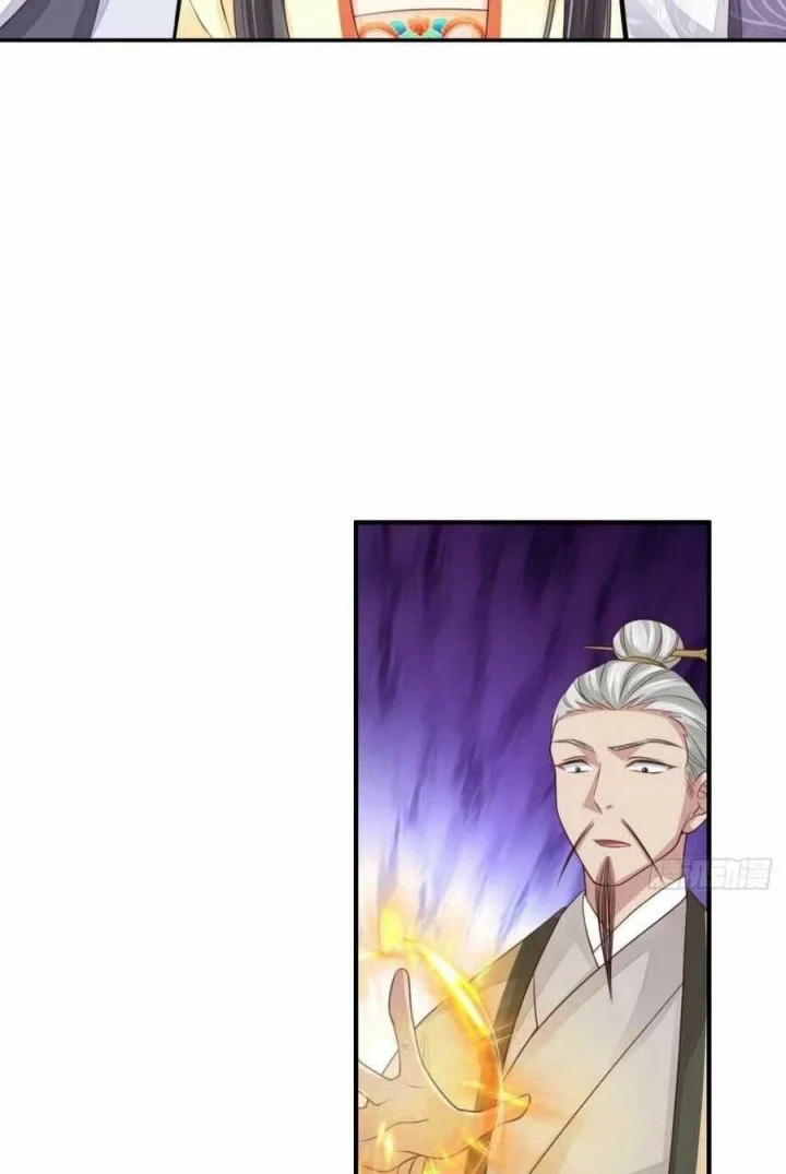 Ta Thuần Phục Bạo Quân Chapter 26 16