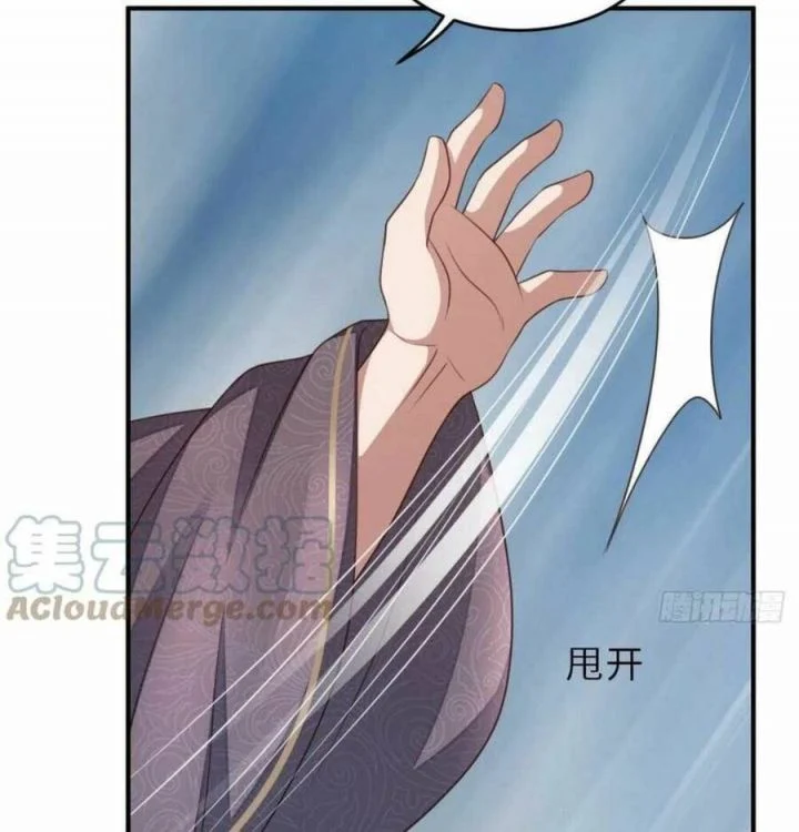 Ta Thuần Phục Bạo Quân Chapter 28 - Trang 2