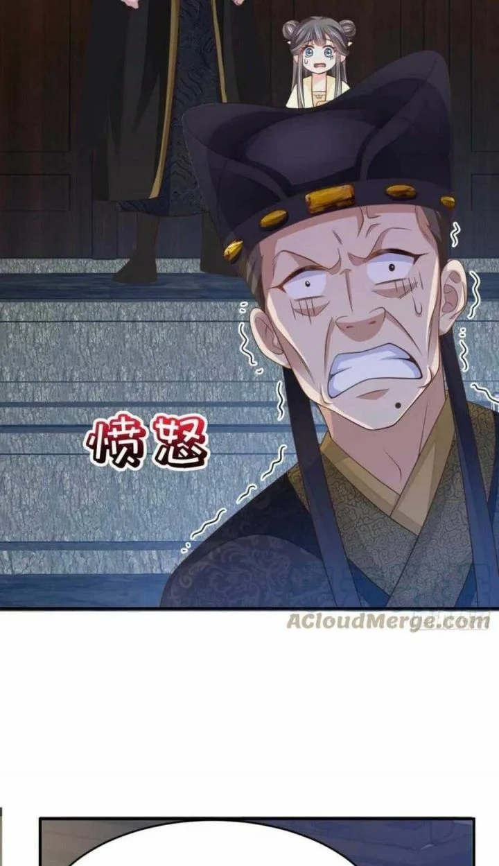 Ta Thuần Phục Bạo Quân Chapter 31 - Trang 2