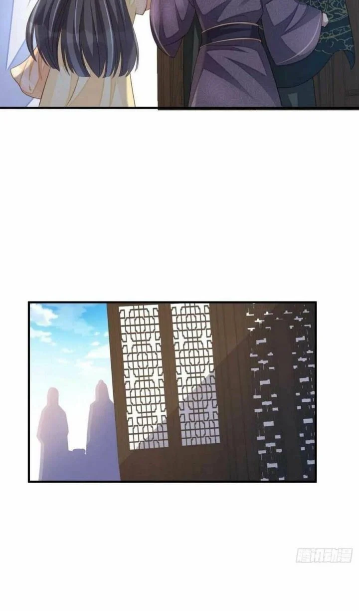 Ta Thuần Phục Bạo Quân Chapter 32 - Trang 2