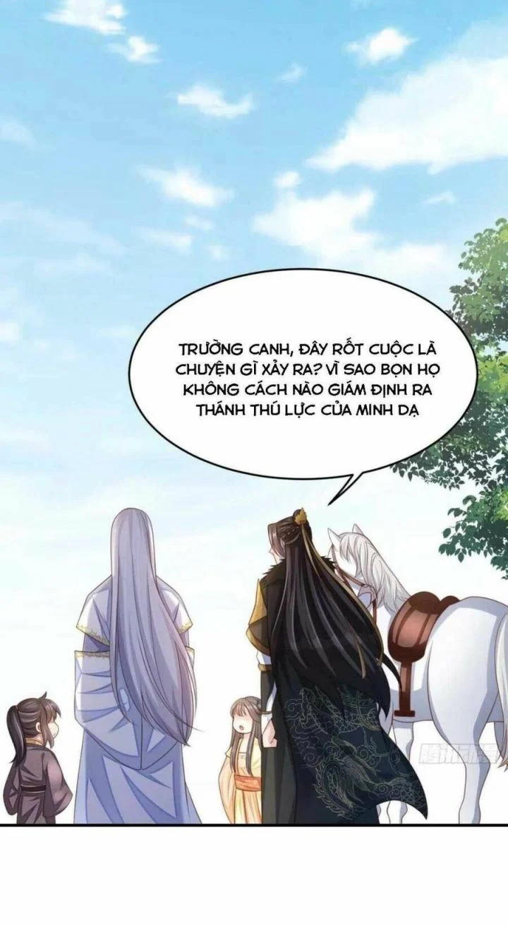 Ta Thuần Phục Bạo Quân Chapter 32 - Trang 2
