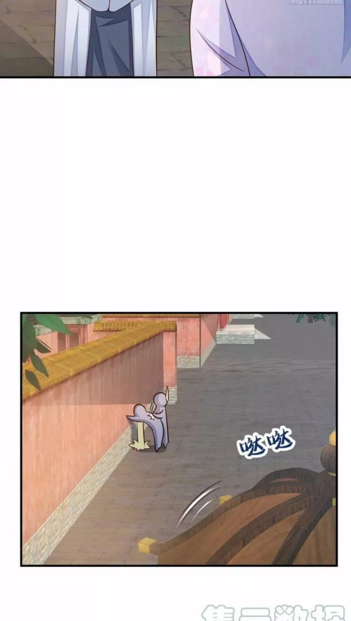 Ta Thuần Phục Bạo Quân Chapter 34 - Trang 2