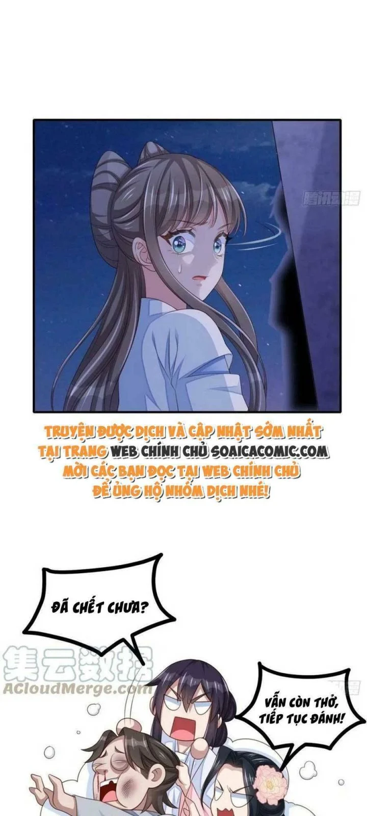 Ta Thuần Phục Bạo Quân Chapter 56 - Trang 2