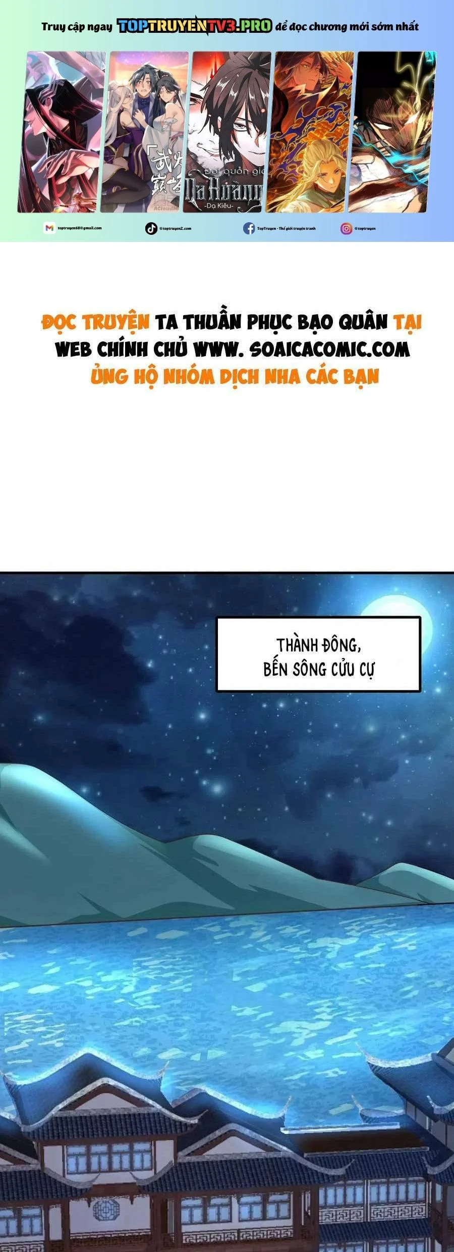 Ta Thuần Phục Bạo Quân Chapter 58 - Trang 2