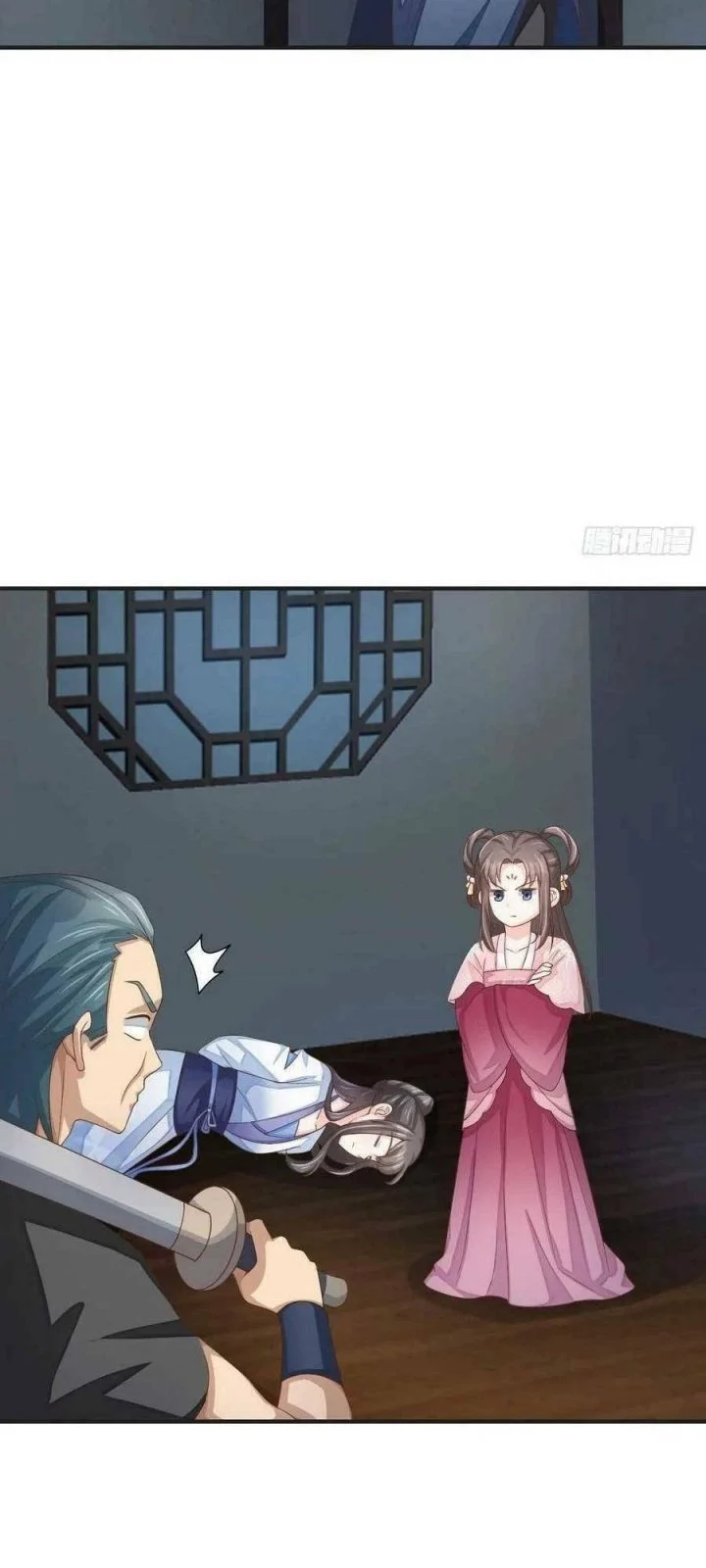 Ta Thuần Phục Bạo Quân Chapter 58 - Trang 2