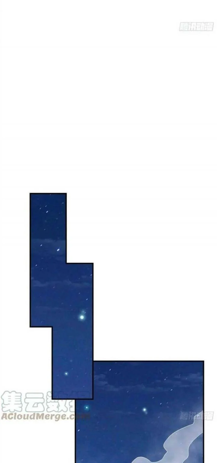 Ta Thuần Phục Bạo Quân Chapter 60 - Trang 2
