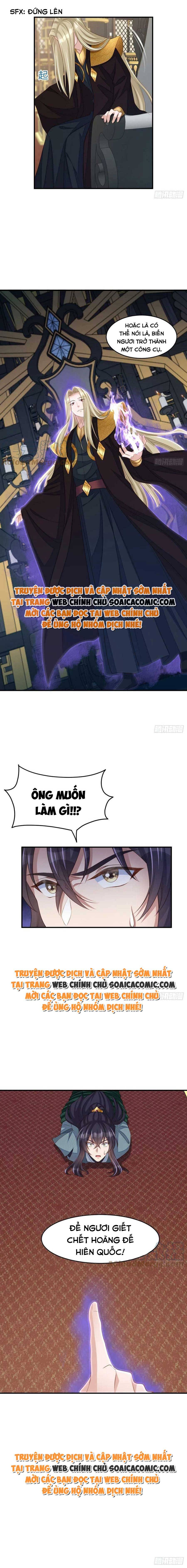 Ta Thuần Phục Bạo Quân Chapter 73 - Trang 2