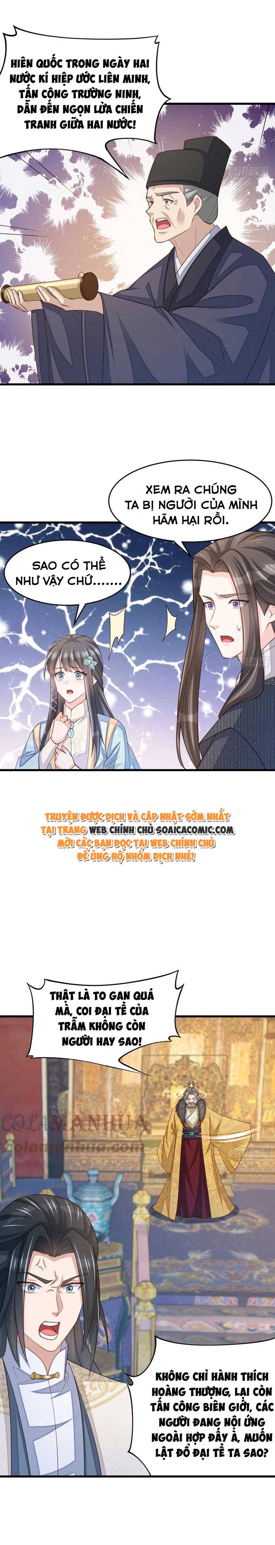 Ta Thuần Phục Bạo Quân Chapter 85 - Trang 2