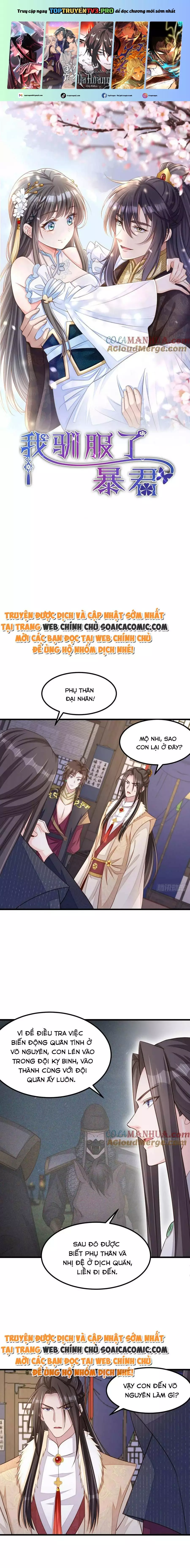 Ta Thuần Phục Bạo Quân Chapter 93 - Trang 2