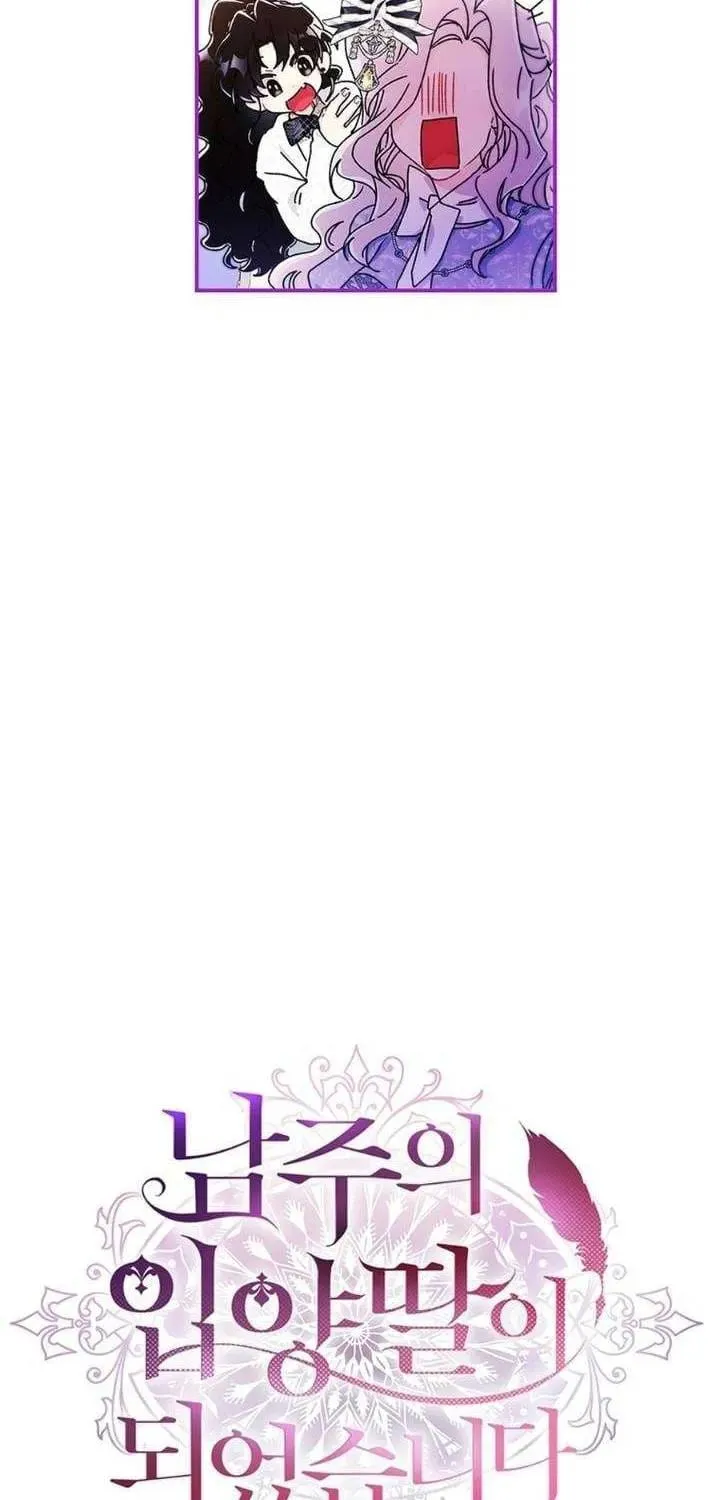 Ta Trở Thành Con Gái Nuôi Của Nam Chính Chapter 153 7