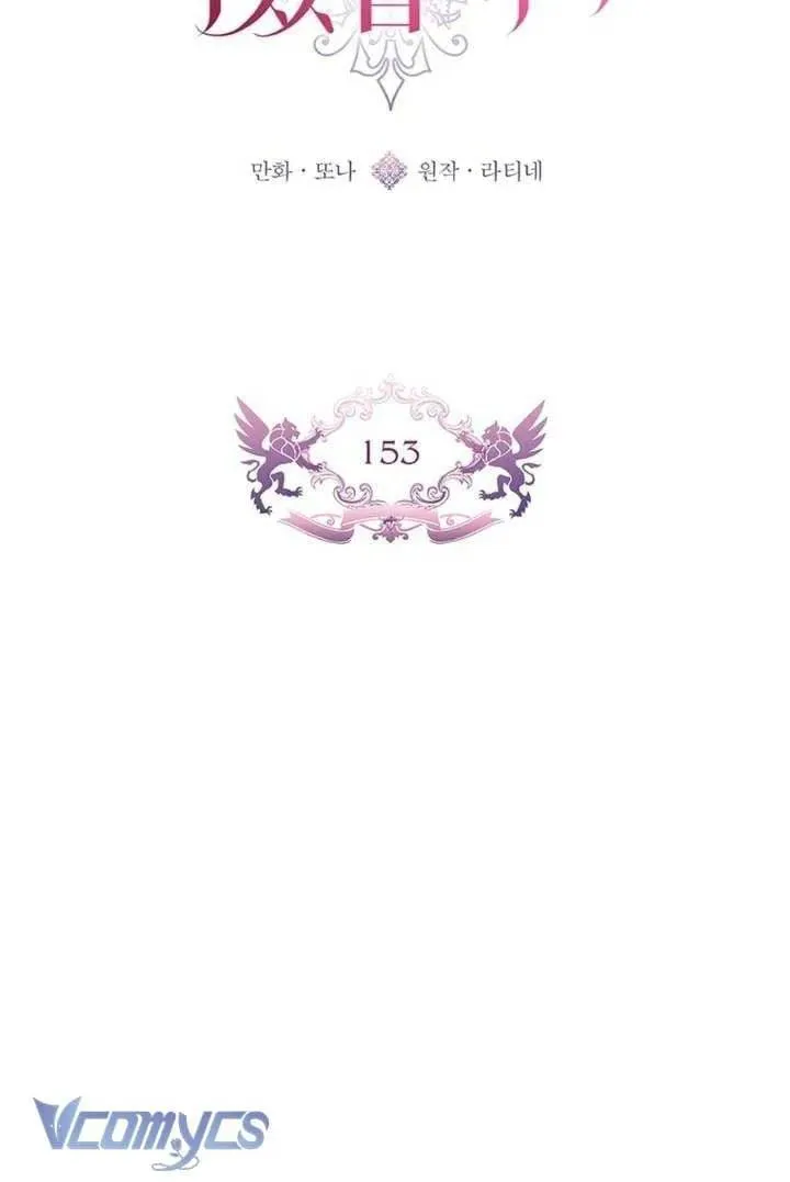 Ta Trở Thành Con Gái Nuôi Của Nam Chính Chapter 153 8