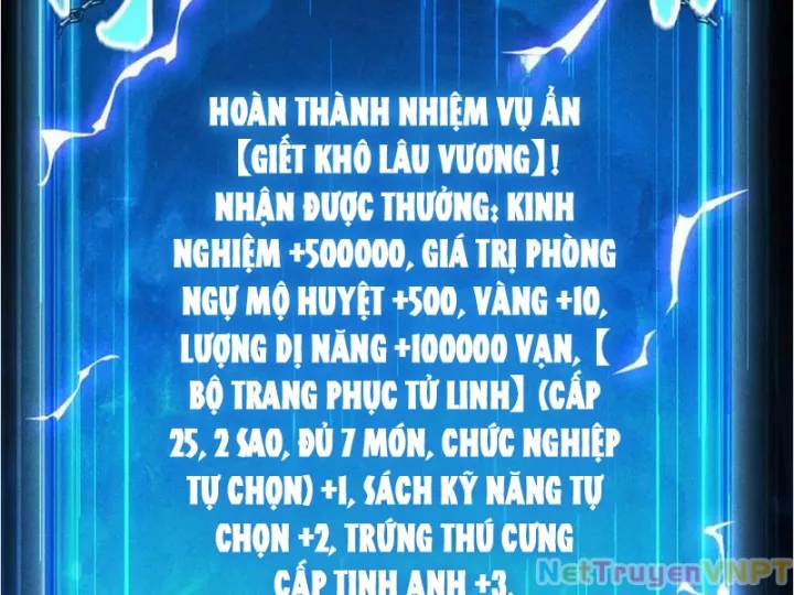 Ta Trở Thành Thần Sau Khi Afk Hàng Triệu Năm Chapter 32 - Trang 2