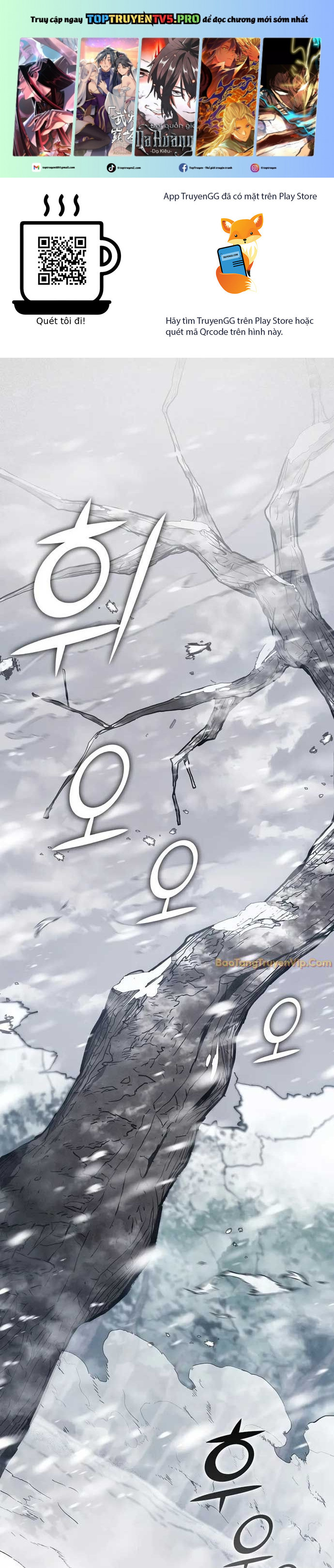Ta Trở Thành Truyền Nhân Của Võ Thần Chapter 1 - Trang 4