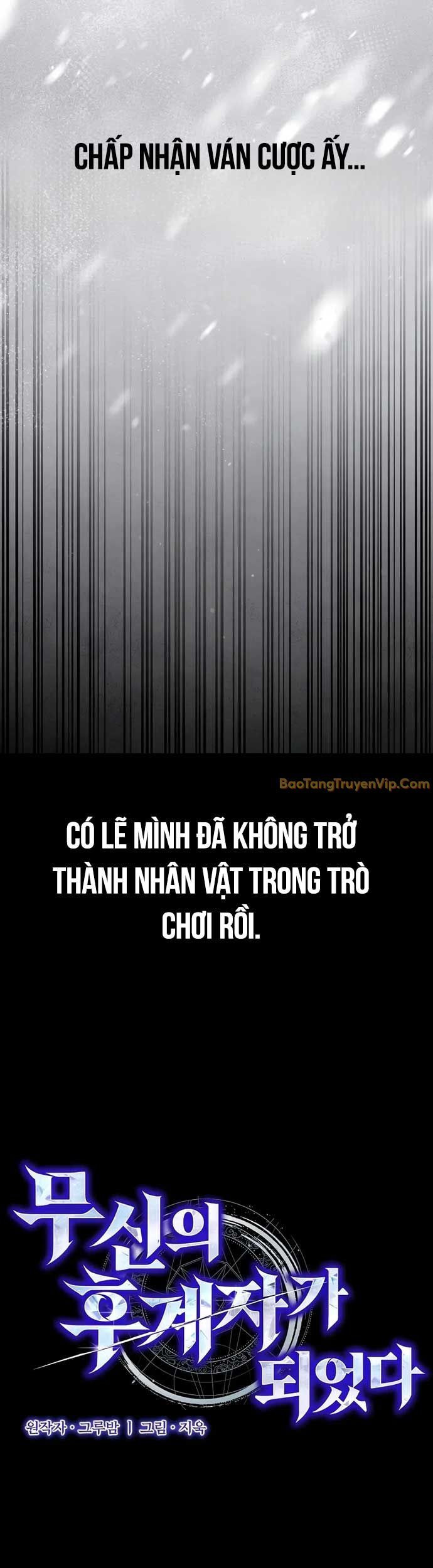 Ta Trở Thành Truyền Nhân Của Võ Thần Chapter 1 - Trang 4