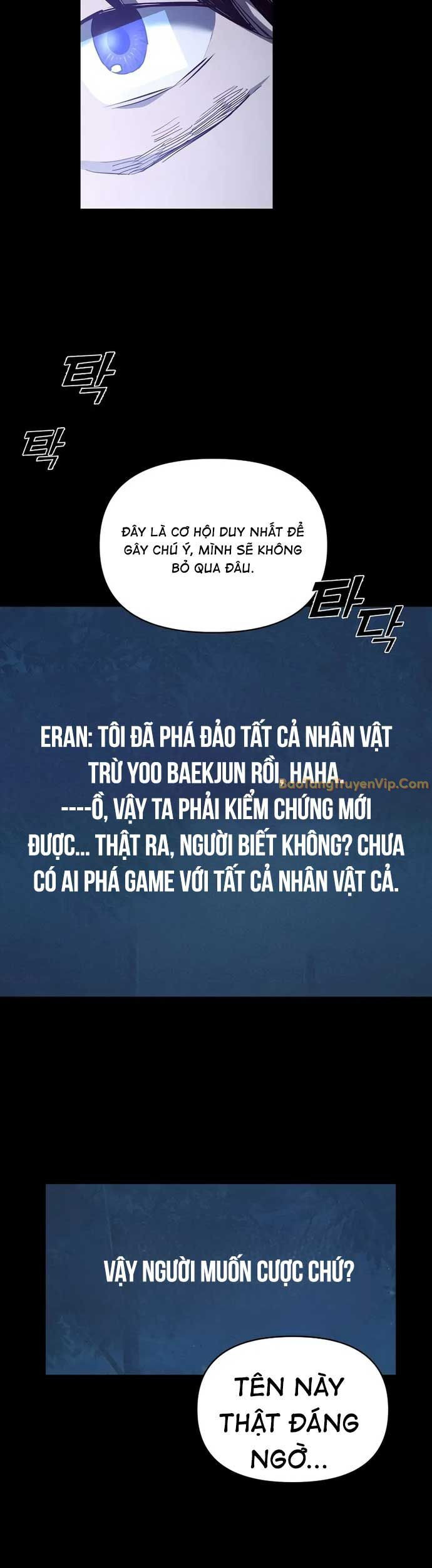 Ta Trở Thành Truyền Nhân Của Võ Thần Chapter 1 - Trang 4