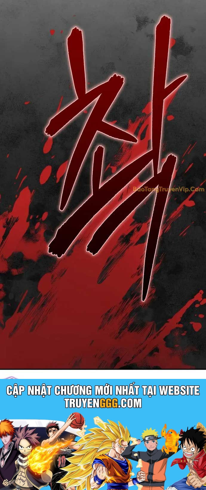 Ta Trở Thành Truyền Nhân Của Võ Thần Chapter 1 - Trang 4