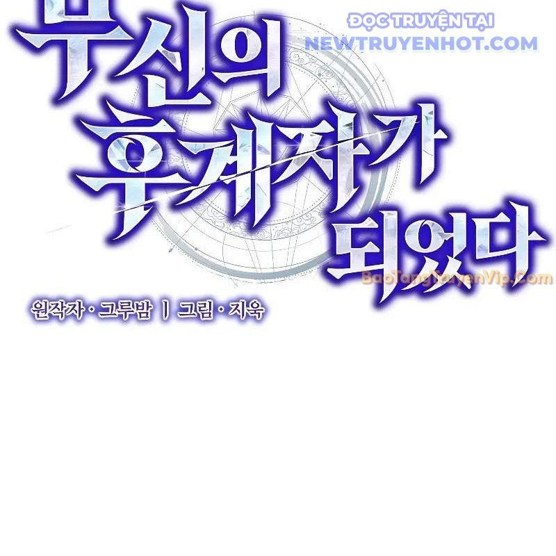 Ta Trở Thành Truyền Nhân Của Võ Thần Chapter 10 - Trang 4