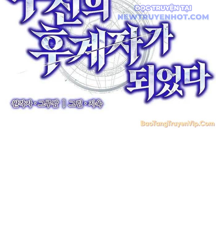 Ta Trở Thành Truyền Nhân Của Võ Thần Chapter 12 - Trang 4