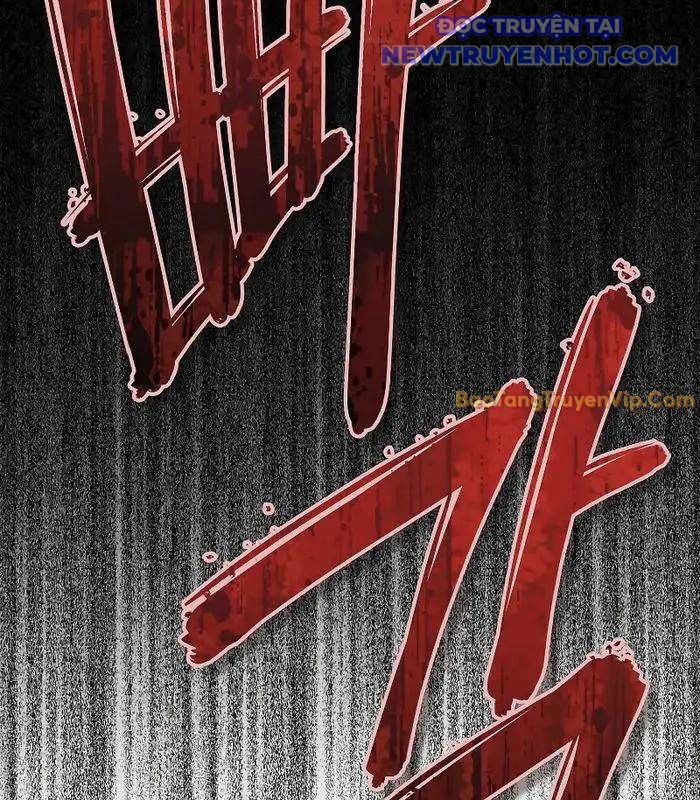 Ta Trở Thành Truyền Nhân Của Võ Thần Chapter 12 - Trang 4