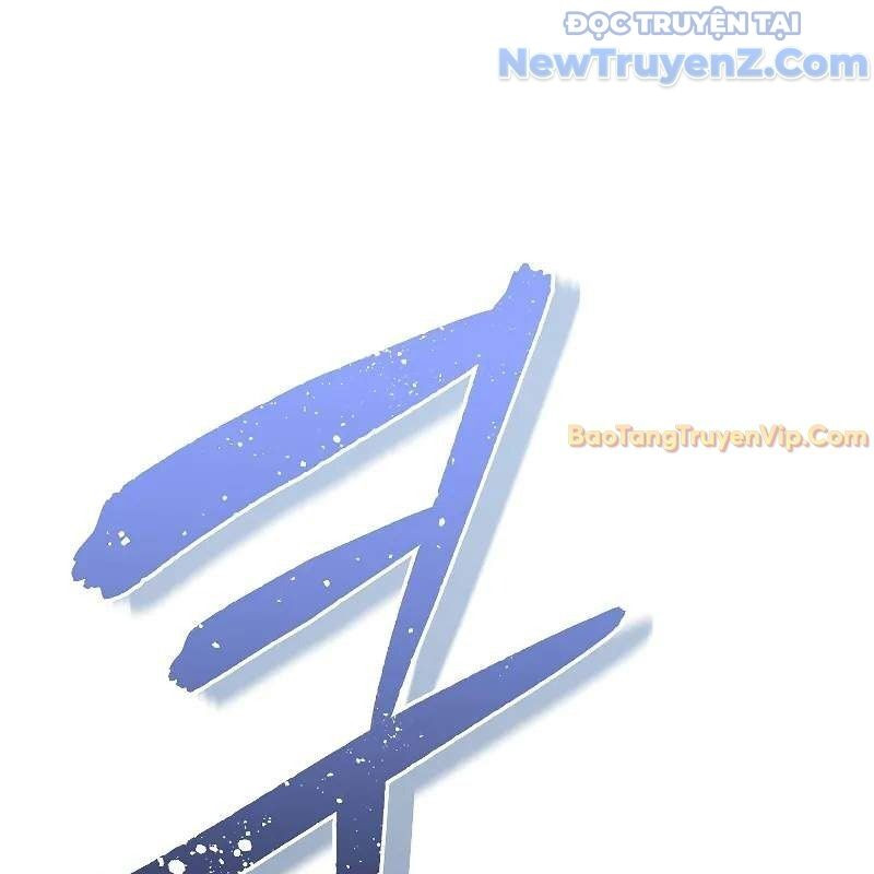Ta Trở Thành Truyền Nhân Của Võ Thần Chapter 16 - Trang 4