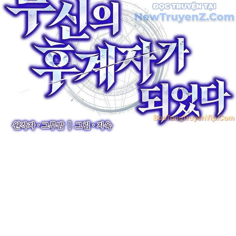 Ta Trở Thành Truyền Nhân Của Võ Thần Chapter 16 - Trang 4
