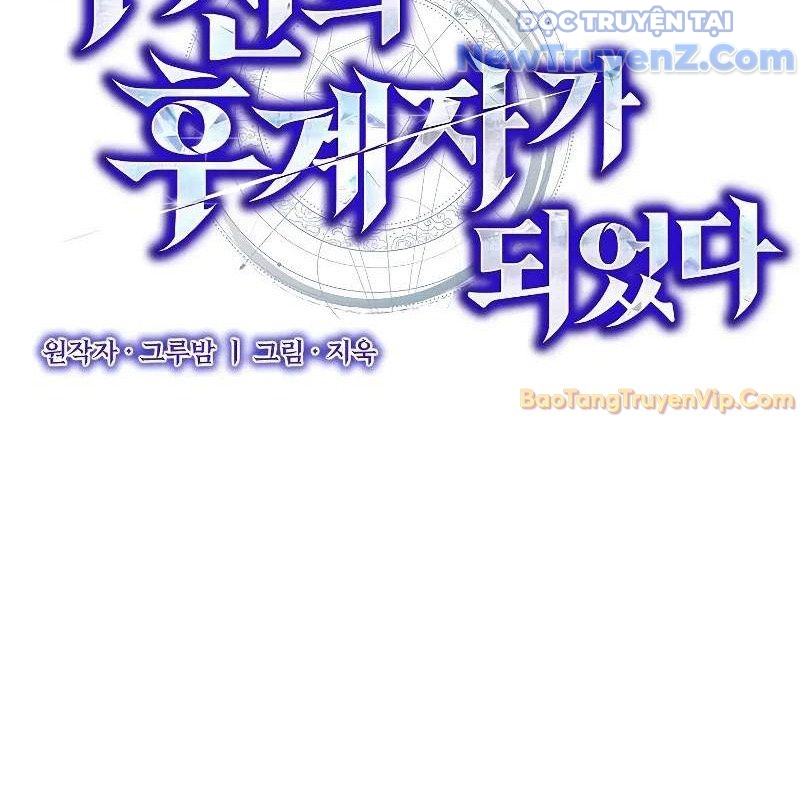 Ta Trở Thành Truyền Nhân Của Võ Thần Chapter 17 - Trang 4