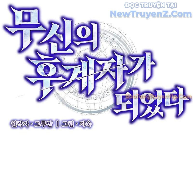 Ta Trở Thành Truyền Nhân Của Võ Thần Chapter 18 - Trang 4