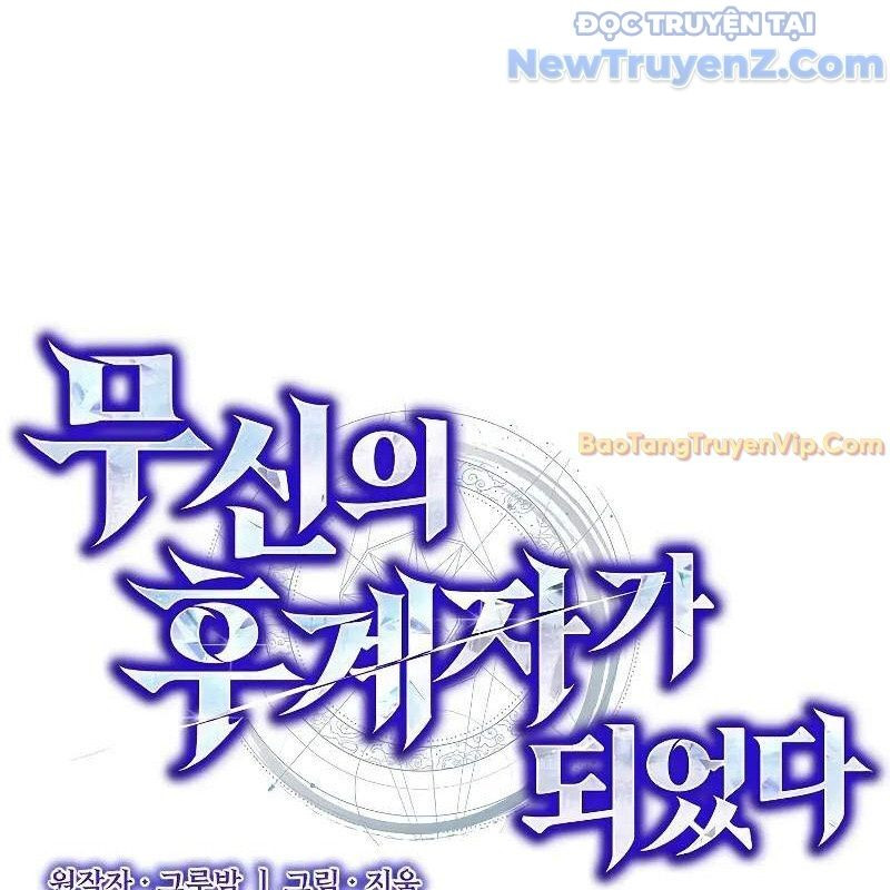 Ta Trở Thành Truyền Nhân Của Võ Thần Chapter 19 - Trang 4