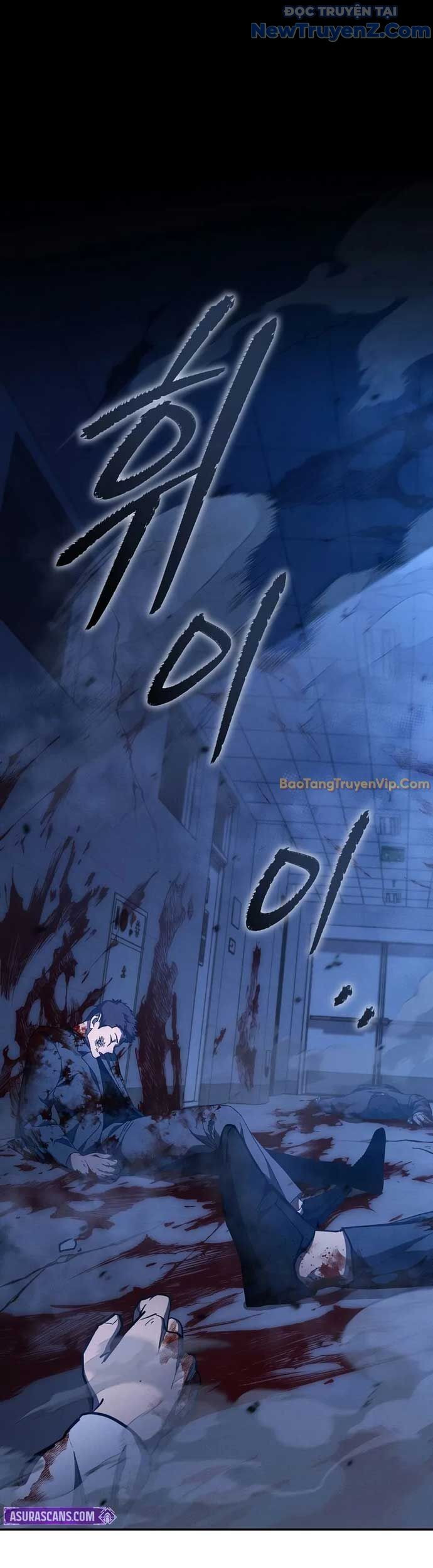 Ta Trở Thành Truyền Nhân Của Võ Thần Chapter 21 - Trang 4