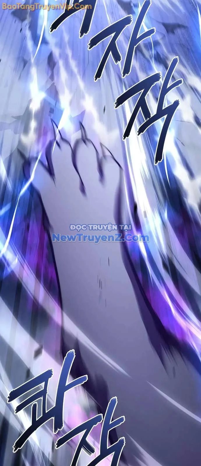 Ta Trở Thành Truyền Nhân Của Võ Thần Chapter 26 - Trang 3