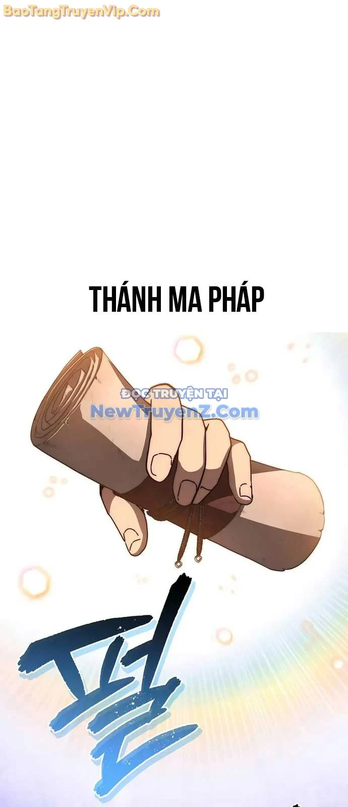 Ta Trở Thành Truyền Nhân Của Võ Thần Chapter 26 - Trang 3